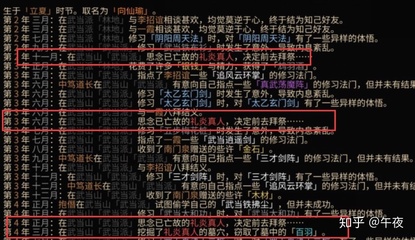 《太吾繪卷》 從獨(dú)行俠到江湖主宰，構(gòu)建屬于你的武俠史詩(shī)